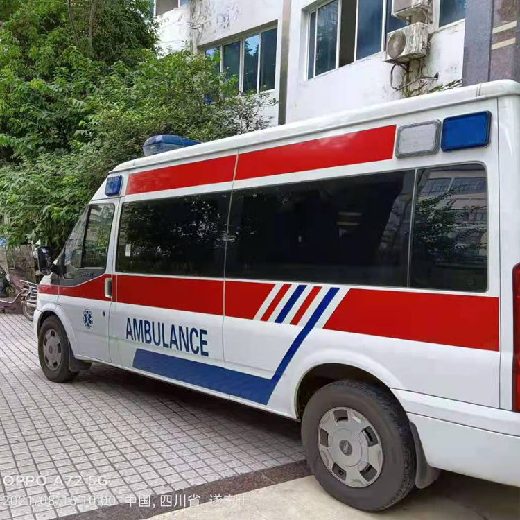 西峰重症转院救护车出租